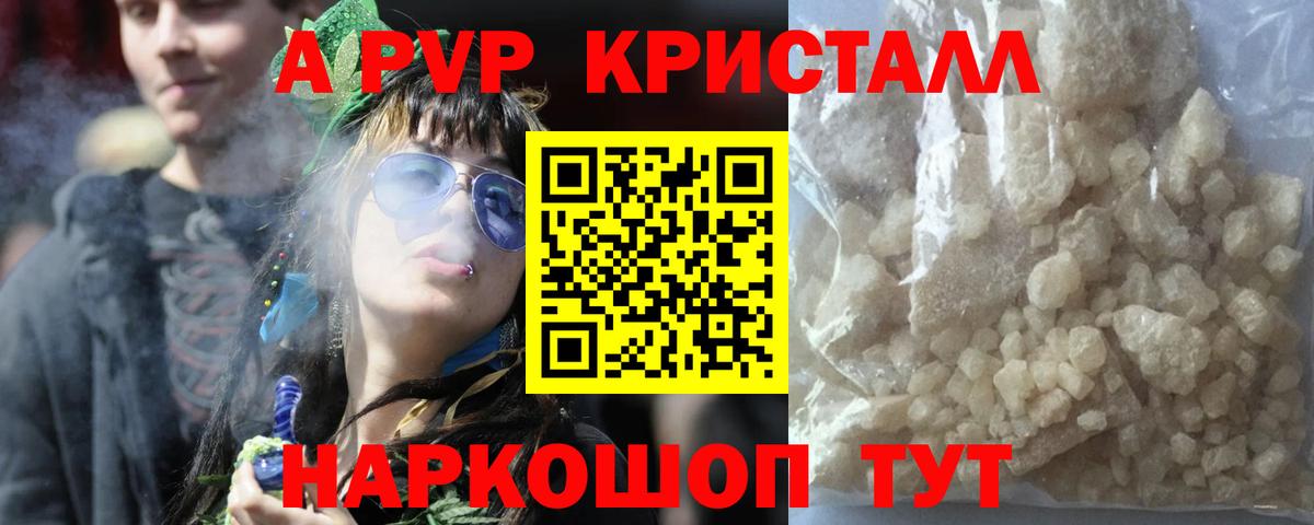 Alfa_PVP СК КРИС Татарск