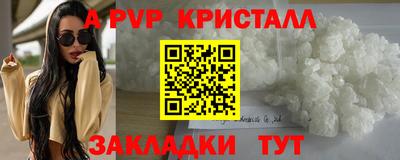 меф VHQ Пенза