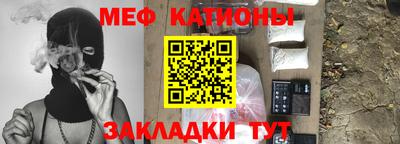 меф VHQ Пенза