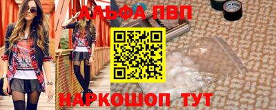 винт Пушкино