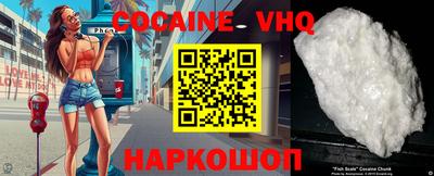 меф VHQ Пенза