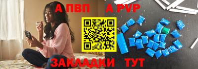 герыч Пугачёв