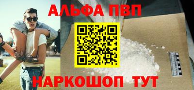 ПСИЛОЦИБИНОВЫЕ ГРИБЫ Партизанск