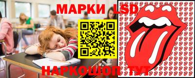 марки nbome Пыть-Ях