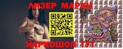 ПСИЛОЦИБИНОВЫЕ ГРИБЫ Партизанск