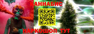 винт Пушкино