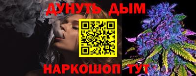 ПСИЛОЦИБИНОВЫЕ ГРИБЫ Партизанск