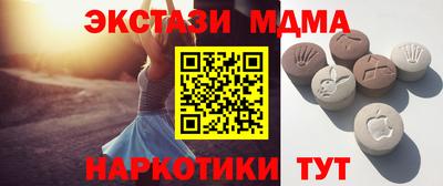 ПСИЛОЦИБИНОВЫЕ ГРИБЫ Партизанск