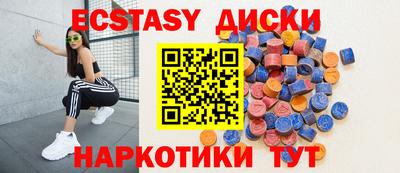ПСИЛОЦИБИНОВЫЕ ГРИБЫ Партизанск