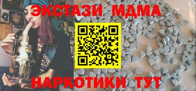 mdma Первоуральск