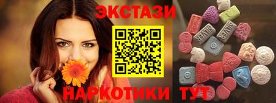 mdma Первоуральск