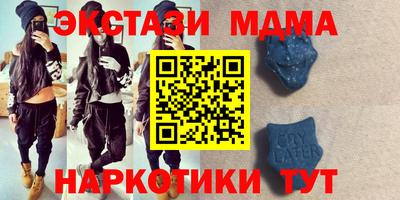меф VHQ Пенза