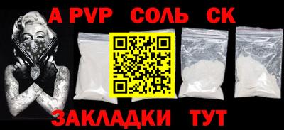 меф VHQ Пенза