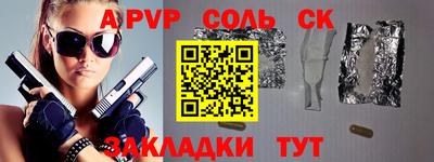 меф VHQ Пенза