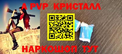винт Пушкино