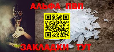 меф VHQ Пенза