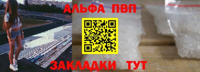 винт Пушкино