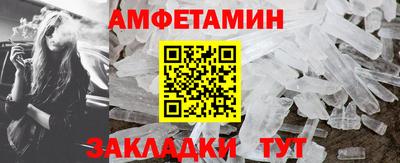 ПСИЛОЦИБИНОВЫЕ ГРИБЫ Партизанск