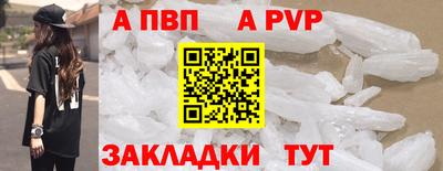 герыч Пугачёв