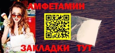 винт Пушкино