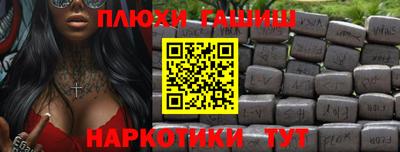 марки nbome Пыть-Ях