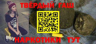 марки nbome Пыть-Ях