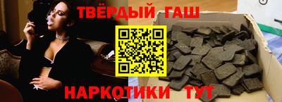 ПСИЛОЦИБИНОВЫЕ ГРИБЫ Партизанск