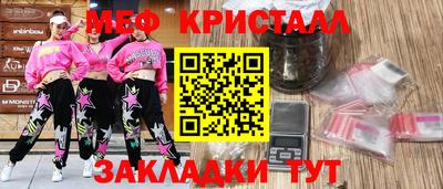 марки nbome Пыть-Ях