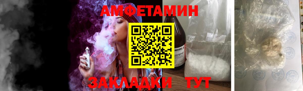 Метамфетамин винт Татарск