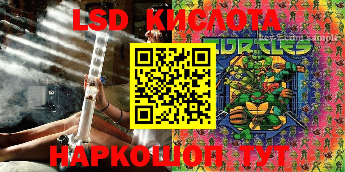 Наркотические марки 1,5мг  Марки 25I-NBOMe  Вход с VPN  Татарск  Наркотические марки 1,5мг 