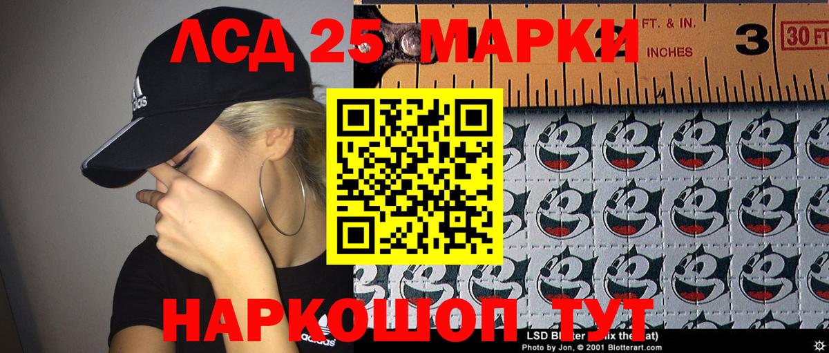 Марки NBOMe 1500мкг Татарск