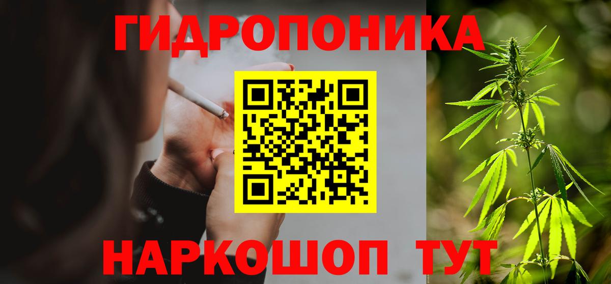 МАРИХУАНА THC 21%  Шишки марихуана конопля  Татарск  Вход с VPN  Марихуана MAZAR 